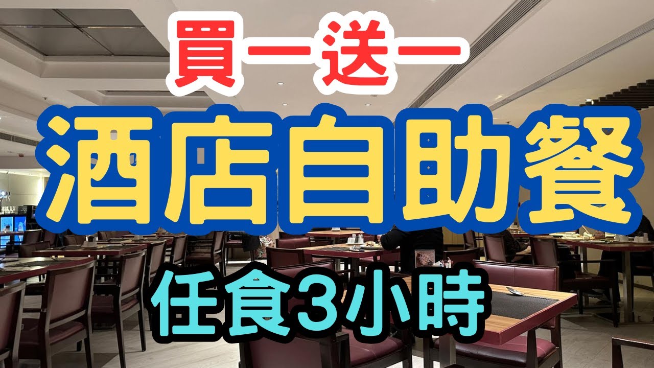 香港萬怡酒店(西環)